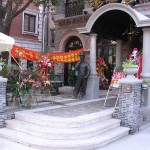 Улицы Xintiandi – Taikang – Duolun в Шанхае / Ольга Пулиший Улицы Xintiandi – Taikang – Duolun в Шанхае / Ольга Пулиший
