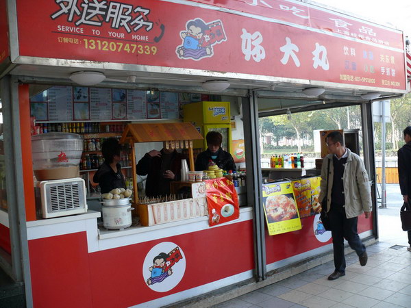 Креатив в логове хай-тека: Zhangjiang gaoke / Шанхай Креатив в логове хай-тека: Zhangjiang gaoke / Сергей Соловьёв