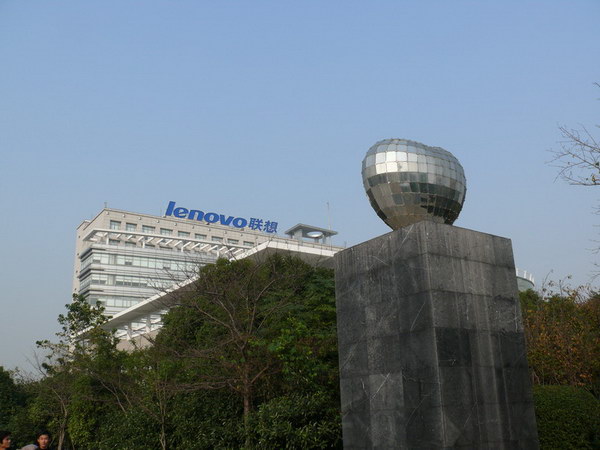 Креатив в логове хай-тека: Zhangjiang gaoke / Шанхай Креатив в логове хай-тека: Zhangjiang gaoke / Сергей Соловьёв