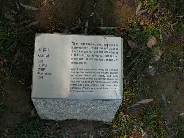 Креатив в логове хай-тека: Zhangjiang gaoke / Шанхай Креатив в логове хай-тека: Zhangjiang gaoke / Сергей Соловьёв