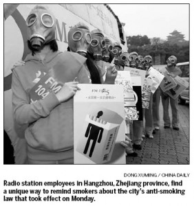 В Шанхае и Ханчжоу запретили курить в общественных местах В Шанхае и Ханчжоу запретили курить в общественных местах