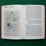 Вышла в свет книга «Русские в Китае. Исторический обзор». Вышла в свет книга «Русские в Китае. Исторический обзор».
