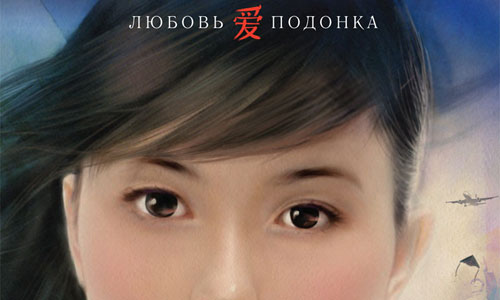 Шанхай глазами Вадима Чекунова