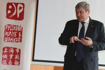 Деловой завтрак РКШ: новый сезон