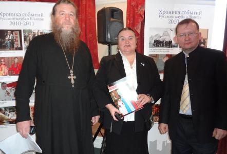 Русский континент