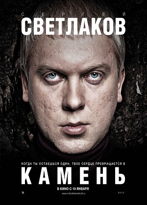 Кинопоказ 22-го февраля, 2012