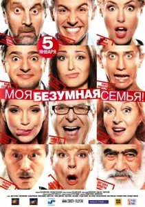 Кинопоказ 7-го марта, 2012