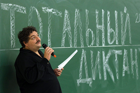 6 апреля Шанхай напишет Тотальный диктант