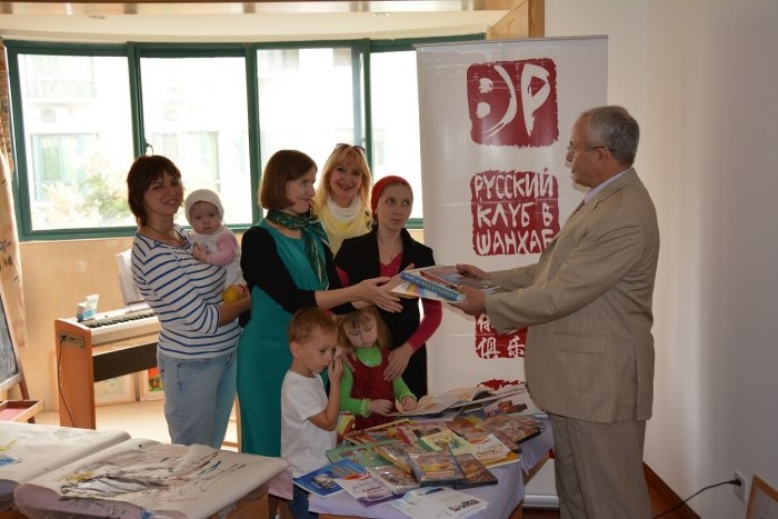 Литература и учебные пособия — в дар Русскому детскому образовательному центру в Шанхае