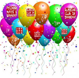 Clipart Illustration of a Bunch Of Floating Party Balloons With