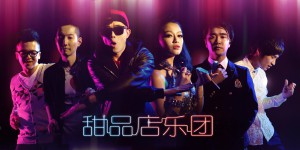 Candyshop New promotional photo 2014