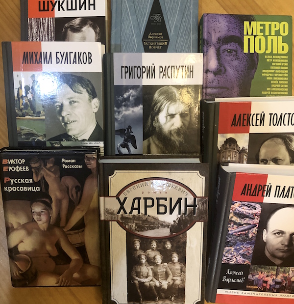 8.VII.2019: Творческий вечер писателей Алексея Варламова, Виктора Ерофеева и Евгения Анташкевича